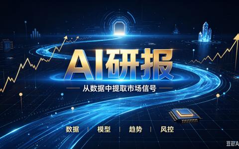 金健米业深度拆解：趋势向上，回踩不破可跟踪